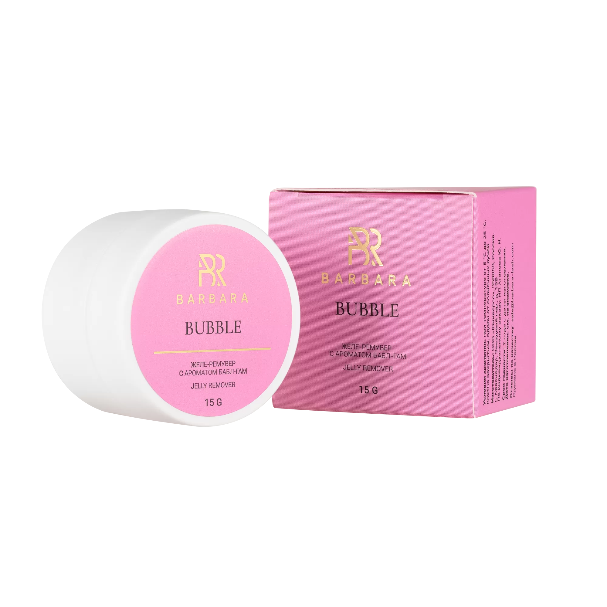 Желе-ремувер BUBBLE для снятия ресниц, 15 гр